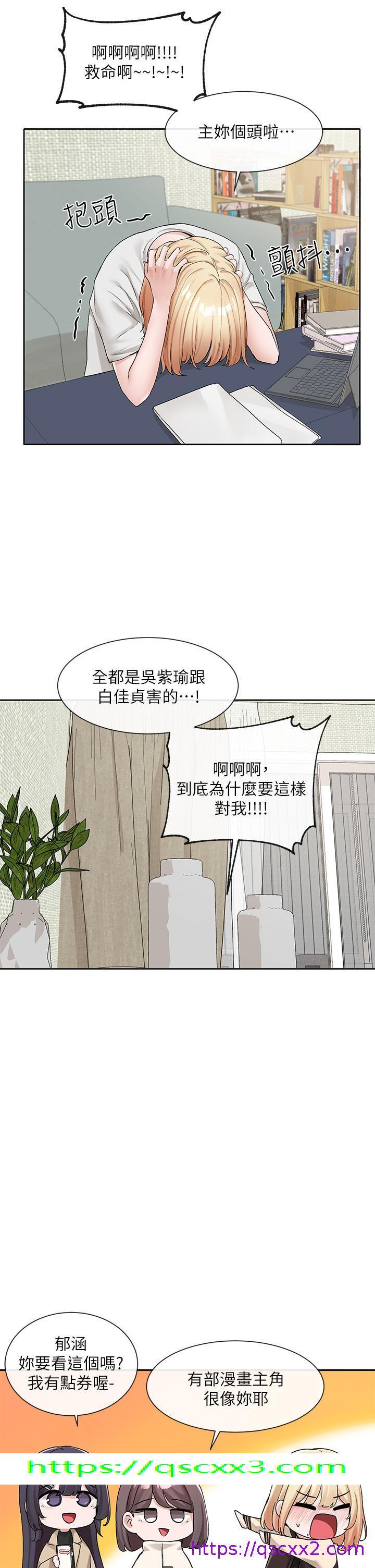 社团学姊[h漫]韩漫全集-社团学姊-第112話-好爽，謝謝主人无删减无遮挡章节图片 