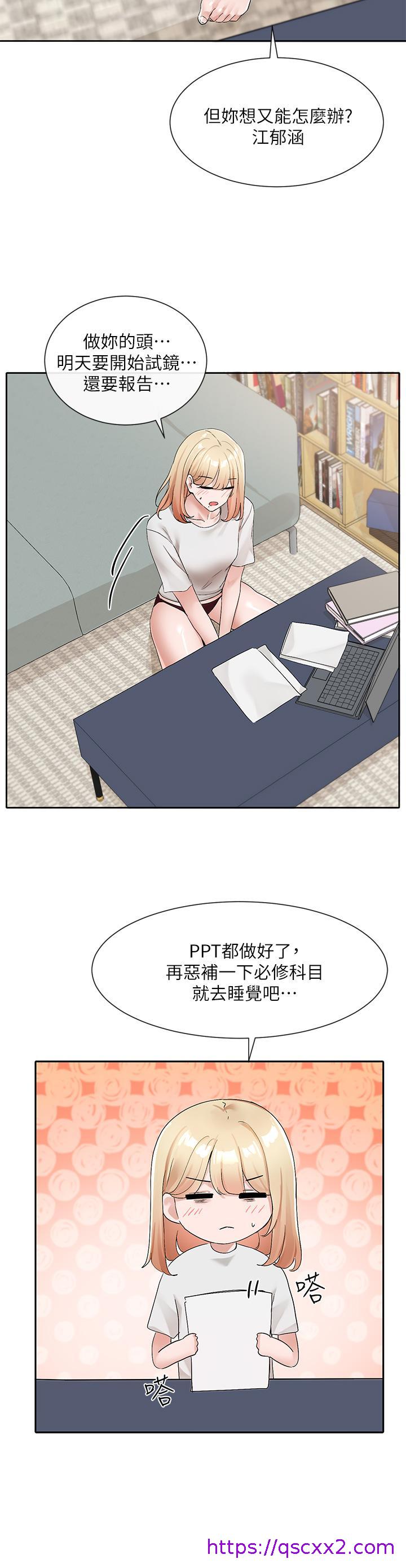 社团学姊[h漫]韩漫全集-社团学姊-第112話-好爽，謝謝主人无删减无遮挡章节图片 