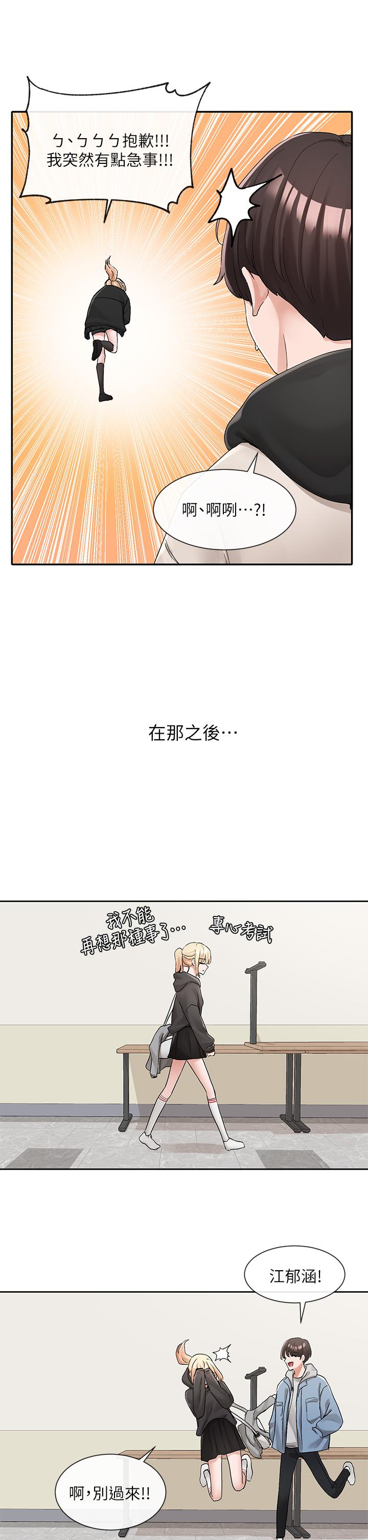 社团学姊[h漫]韩漫全集-社团学姊-第112話-好爽，謝謝主人无删减无遮挡章节图片 