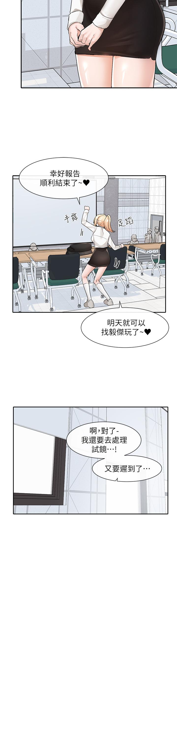 社团学姊[h漫]韩漫全集-社团学姊-第113話-給毅杰一百萬次親親无删减无遮挡章节图片 