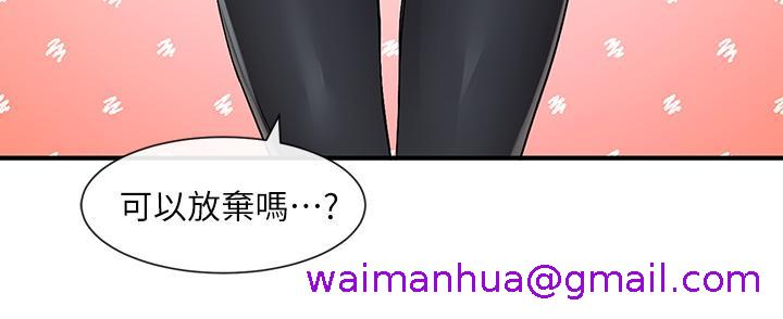 社团学姊[h漫]韩漫全集-社团学姊-第113話-給毅杰一百萬次親親无删减无遮挡章节图片 