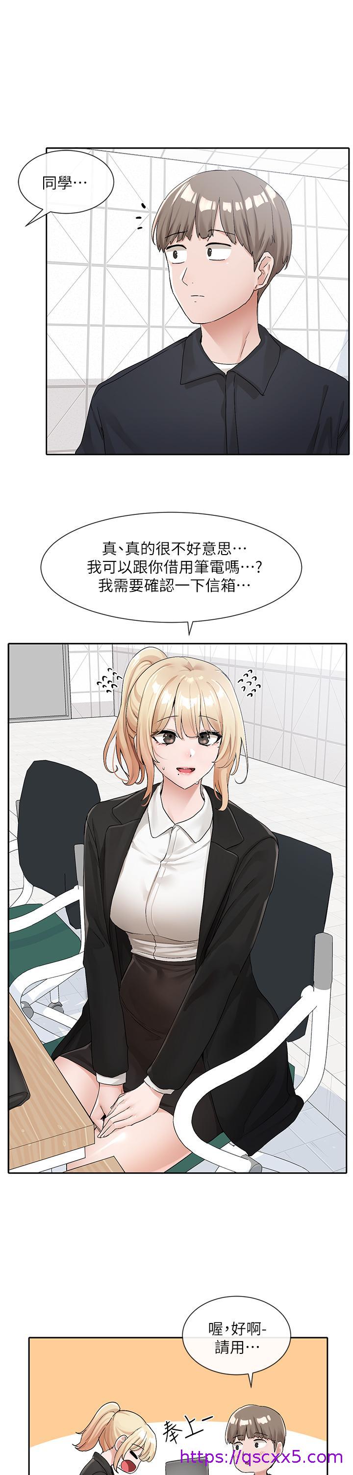 社团学姊[h漫]韩漫全集-社团学姊-第113話-給毅杰一百萬次親親无删减无遮挡章节图片 