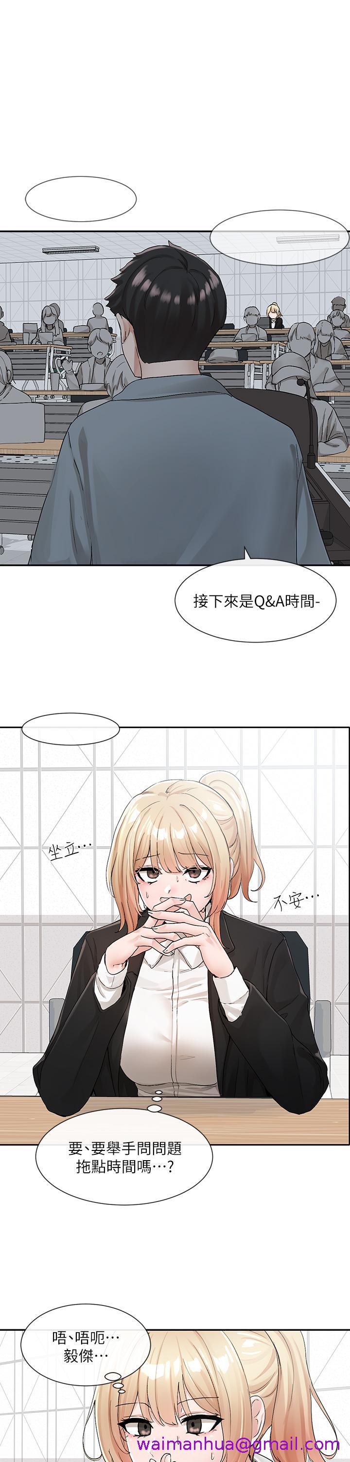 社团学姊[h漫]韩漫全集-社团学姊-第113話-給毅杰一百萬次親親无删减无遮挡章节图片 
