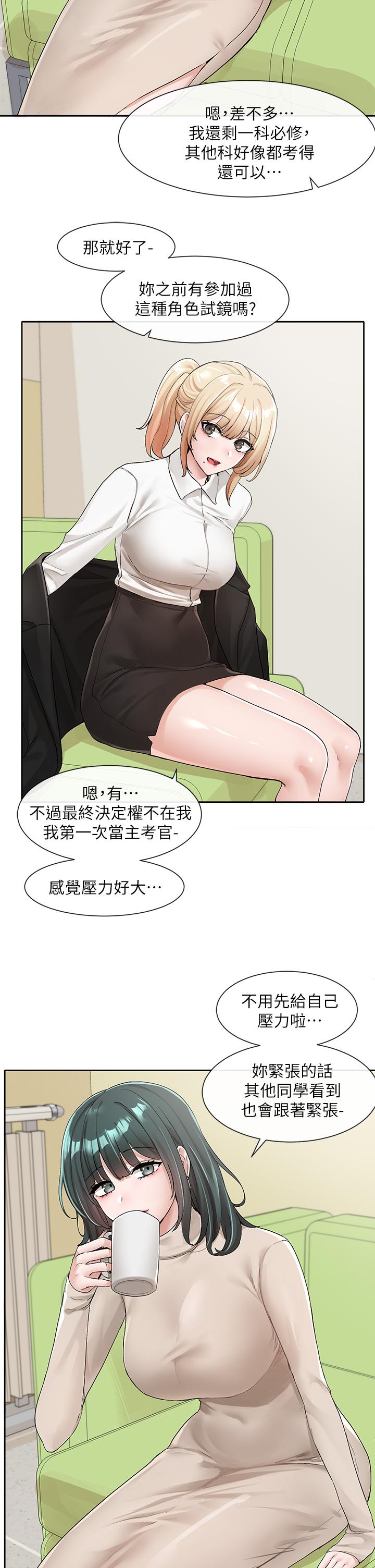 社团学姊[h漫]韩漫全集-社团学姊-第113話-給毅杰一百萬次親親无删减无遮挡章节图片 