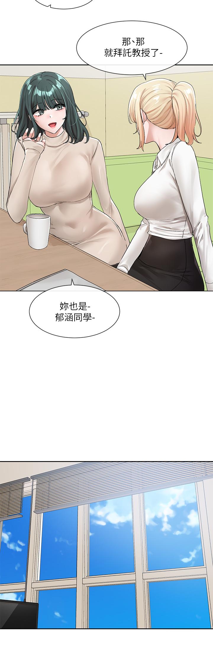 社团学姊[h漫]韩漫全集-社团学姊-第113話-給毅杰一百萬次親親无删减无遮挡章节图片 