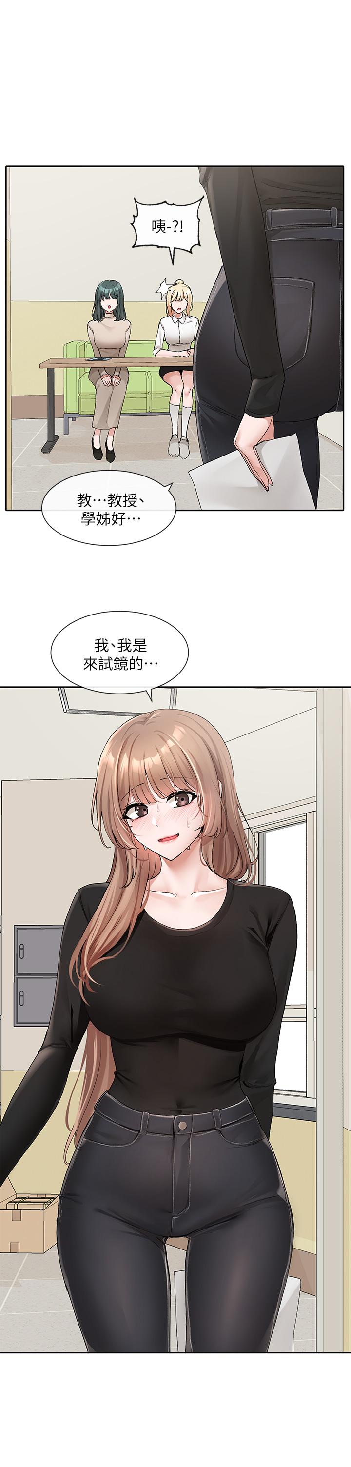 社团学姊[h漫]韩漫全集-社团学姊-第114話-陪我一起玩无删减无遮挡章节图片 