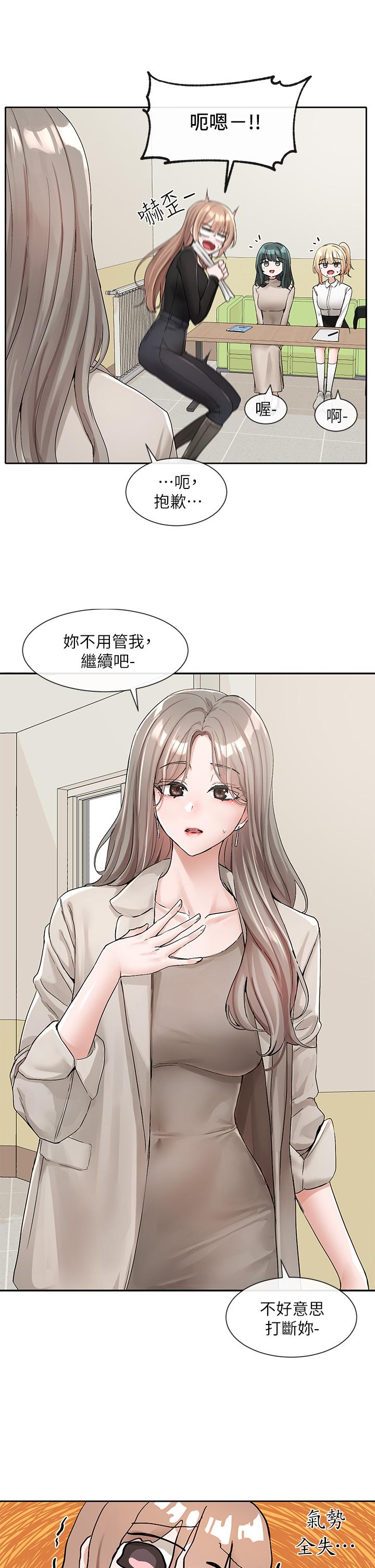 社团学姊[h漫]韩漫全集-社团学姊-第114話-陪我一起玩无删减无遮挡章节图片 