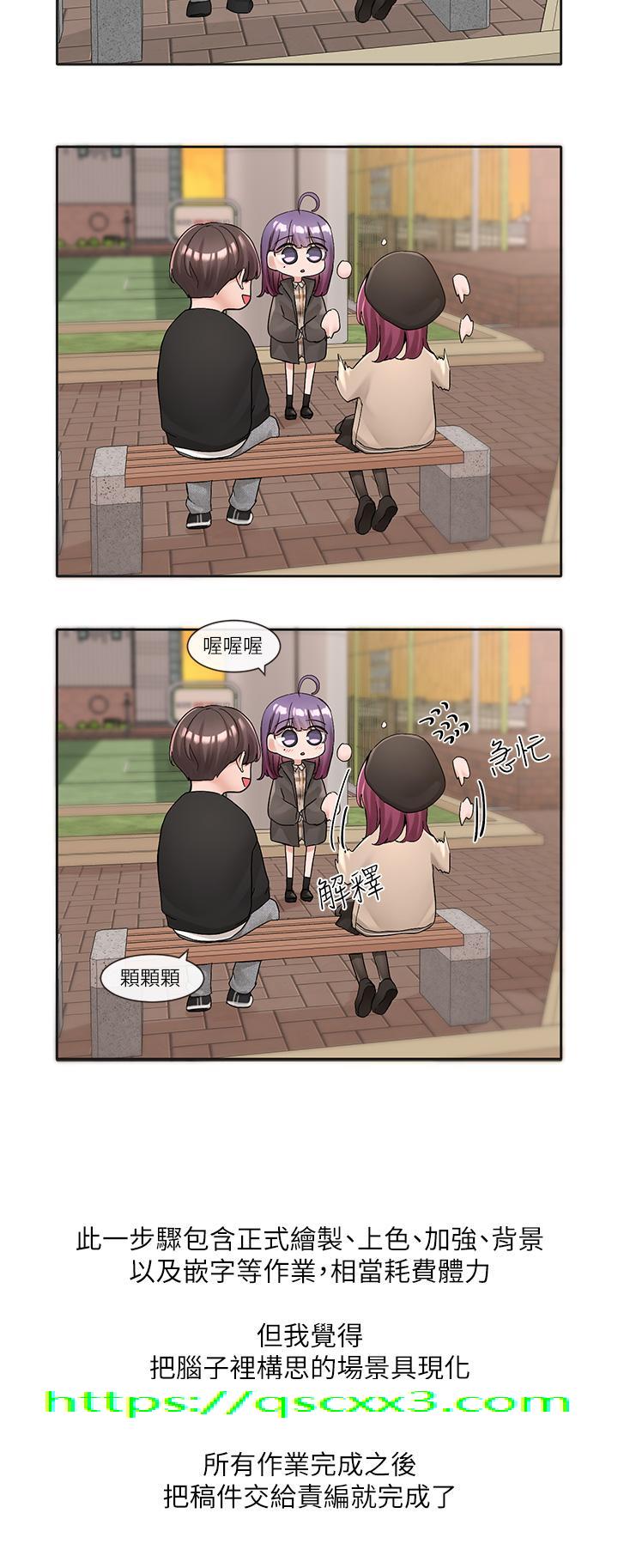 社团学姊[h漫]韩漫全集-社团学姊-第114話-陪我一起玩无删减无遮挡章节图片 