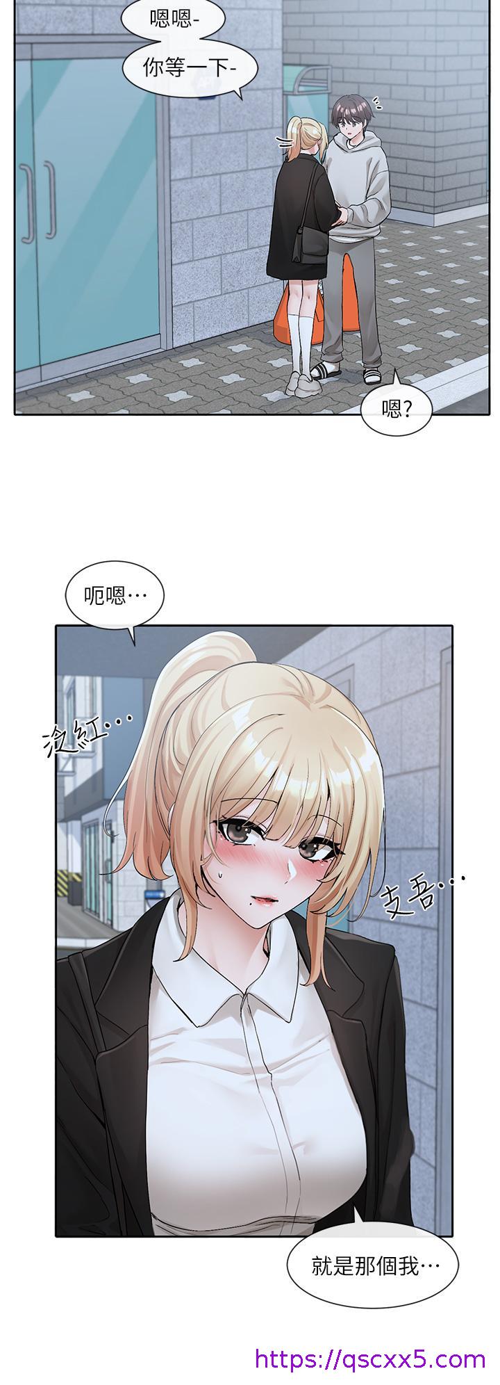 社团学姊[h漫]韩漫全集-社团学姊-第114話-陪我一起玩无删减无遮挡章节图片 