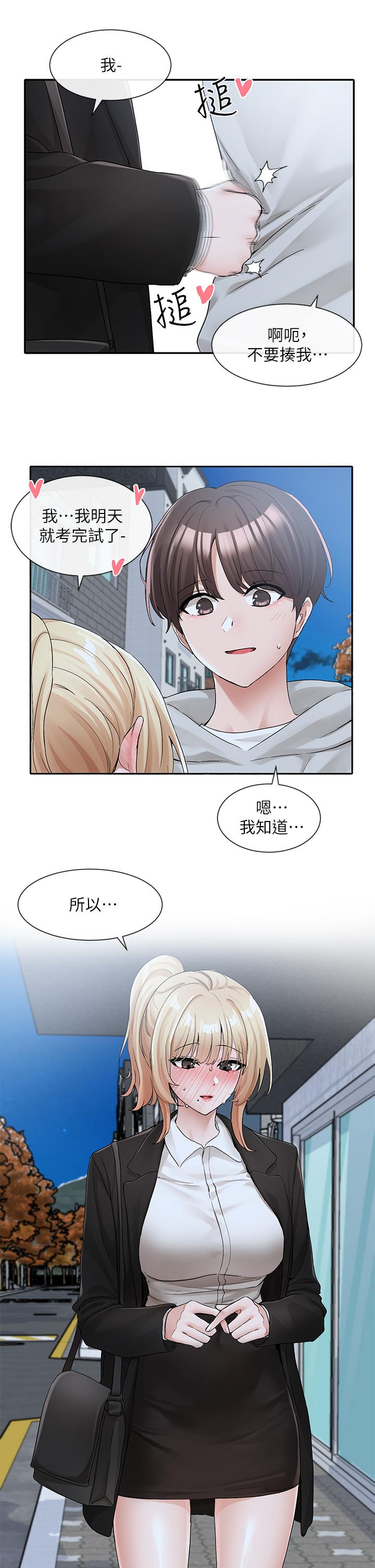 社团学姊[h漫]韩漫全集-社团学姊-第114話-陪我一起玩无删减无遮挡章节图片 