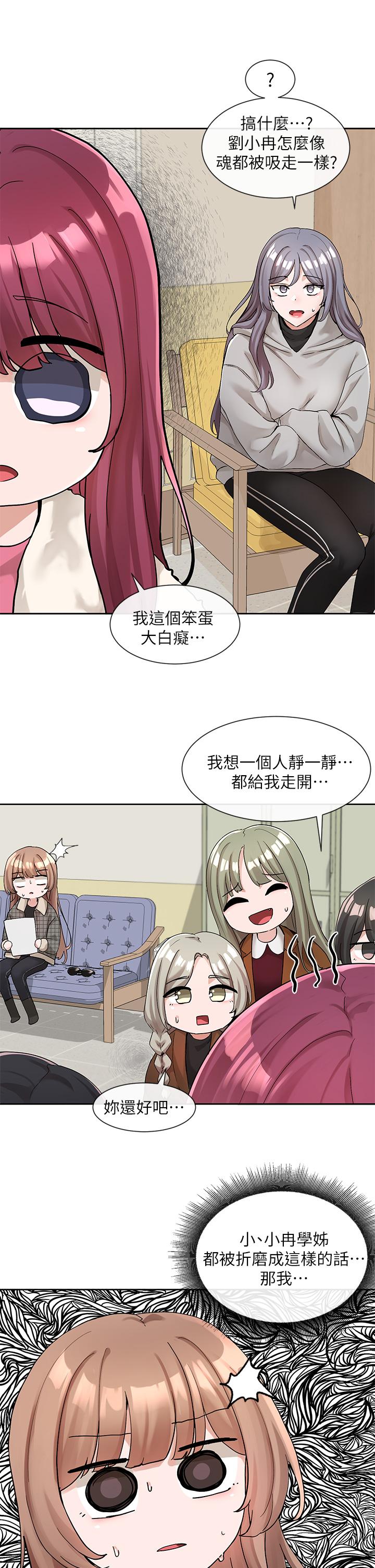 社团学姊[h漫]韩漫全集-社团学姊-第114話-陪我一起玩无删减无遮挡章节图片 