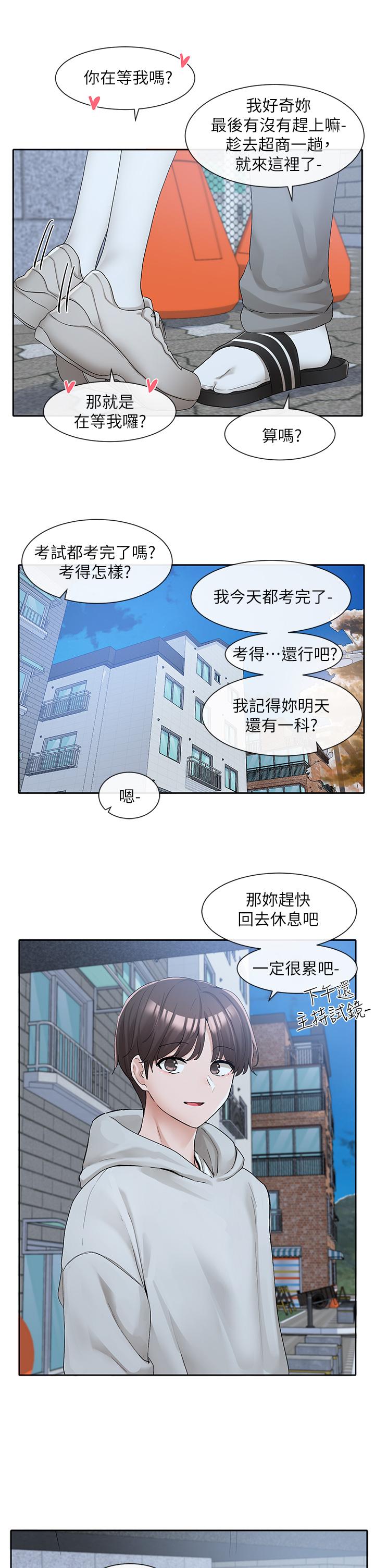 社团学姊[h漫]韩漫全集-社团学姊-第114話-陪我一起玩无删减无遮挡章节图片 