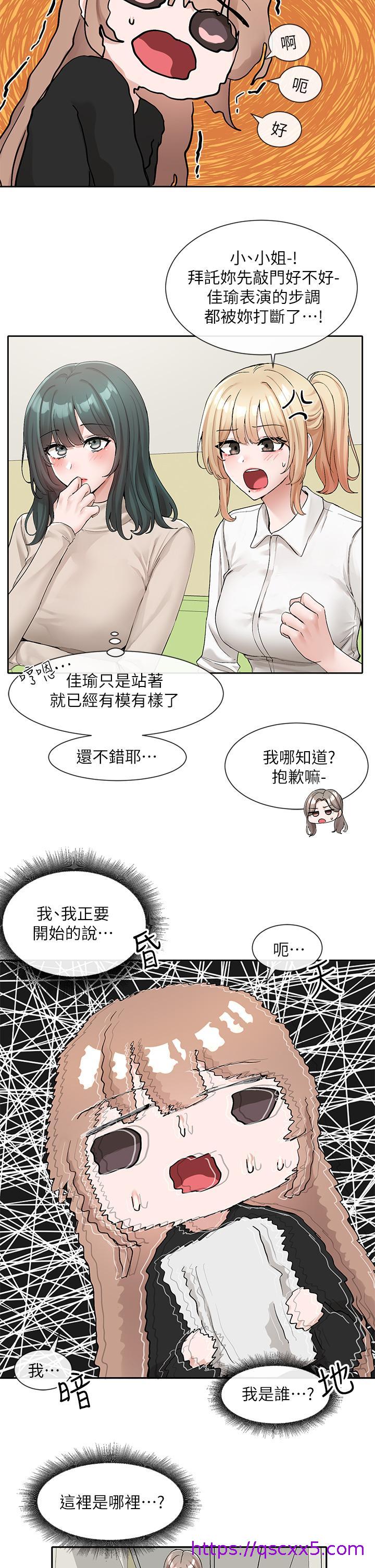 社团学姊[h漫]韩漫全集-社团学姊-第114話-陪我一起玩无删减无遮挡章节图片 