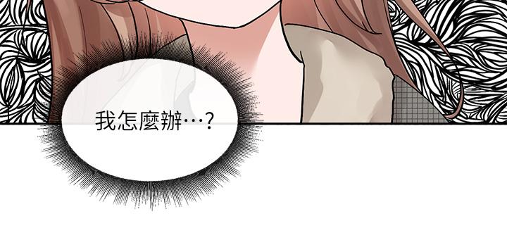 社团学姊[h漫]韩漫全集-社团学姊-第114話-陪我一起玩无删减无遮挡章节图片 