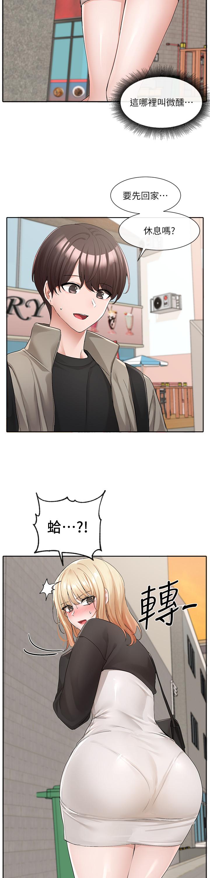 社团学姊[h漫]韩漫全集-社团学姊-第115話-我要你抱抱无删减无遮挡章节图片 