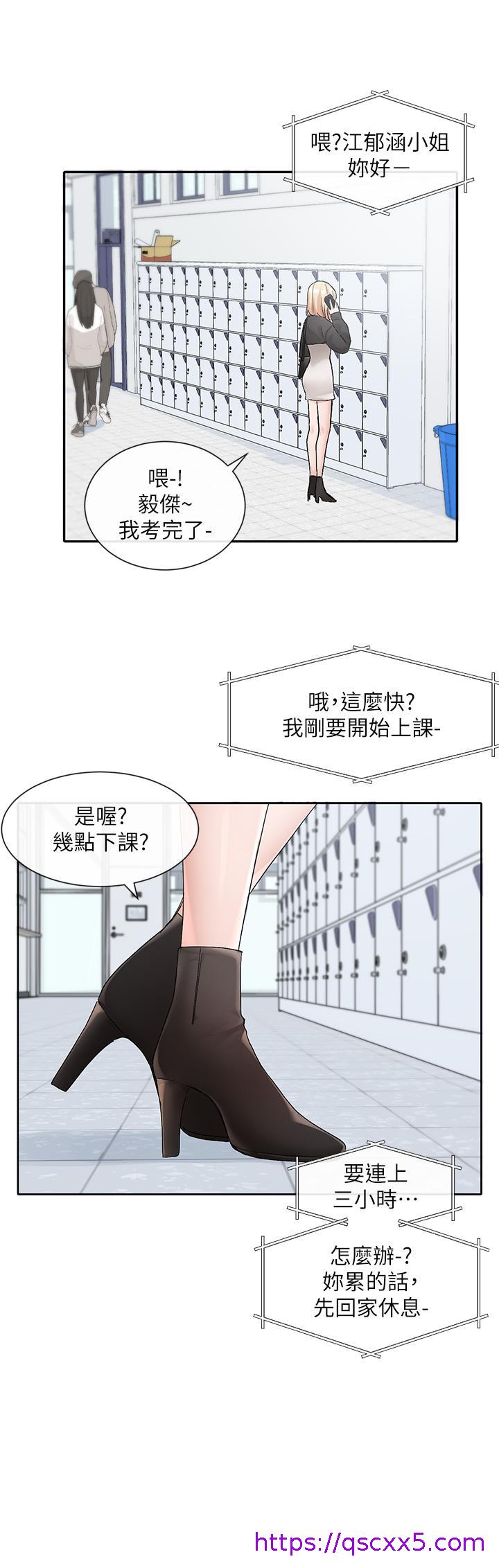 社团学姊[h漫]韩漫全集-社团学姊-第115話-我要你抱抱无删减无遮挡章节图片 