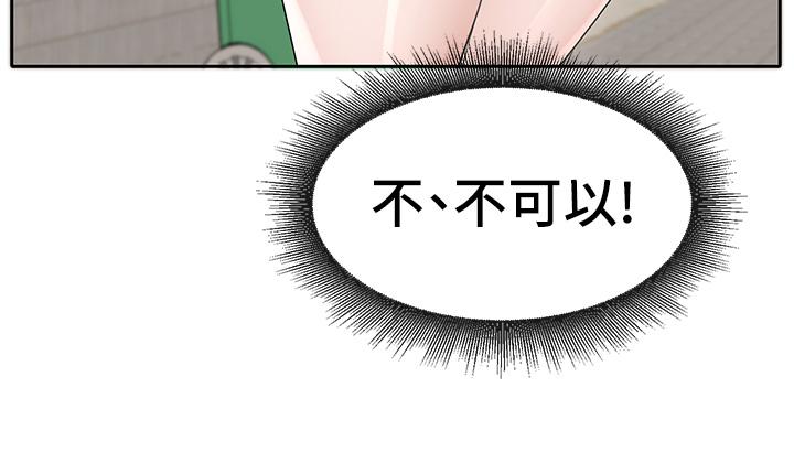 社团学姊[h漫]韩漫全集-社团学姊-第115話-我要你抱抱无删减无遮挡章节图片 