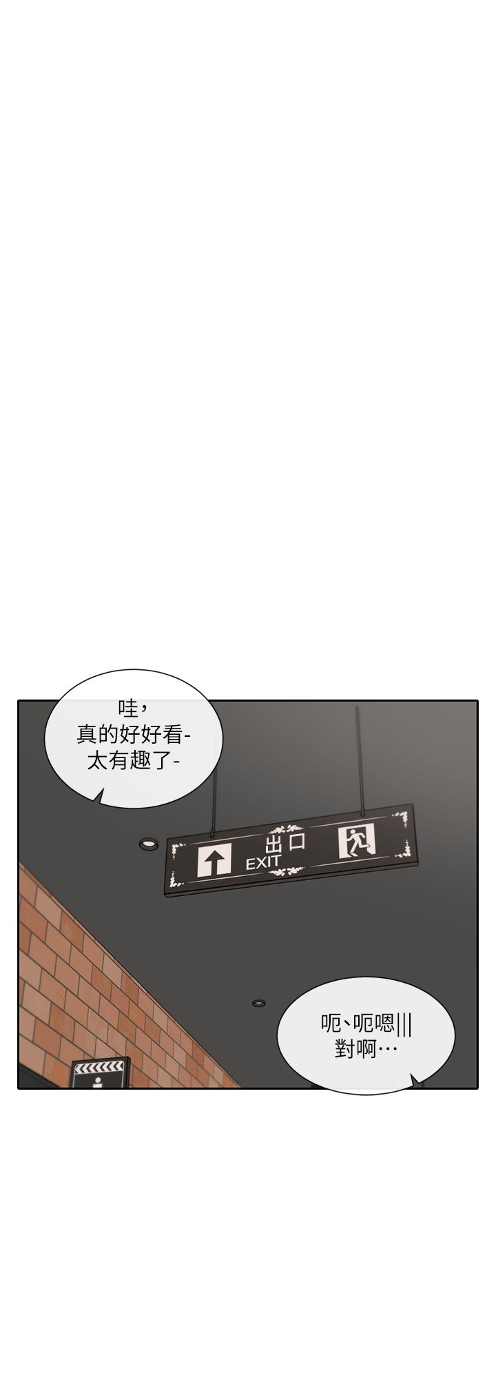 社团学姊[h漫]韩漫全集-社团学姊-第115話-我要你抱抱无删减无遮挡章节图片 