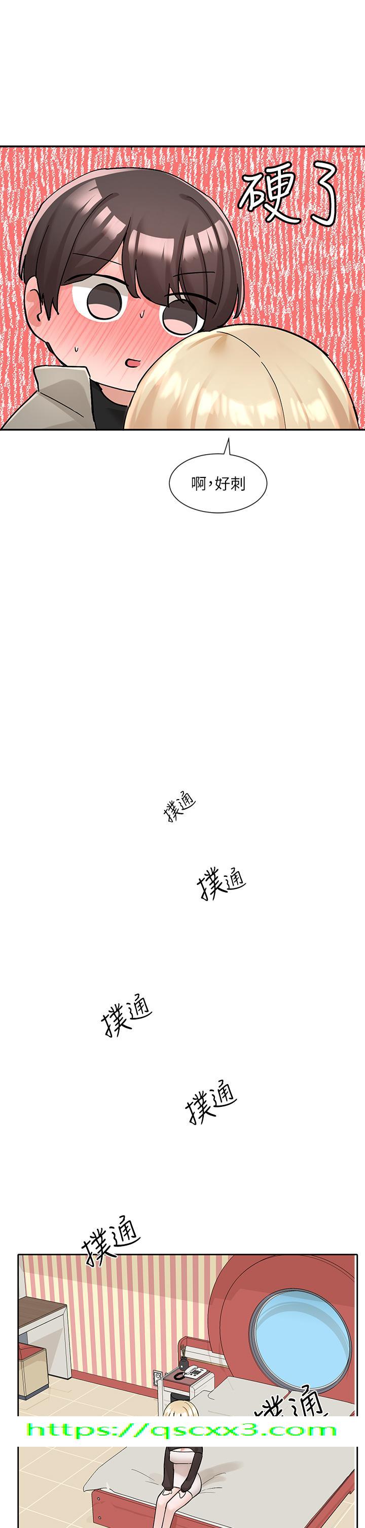 社团学姊[h漫]韩漫全集-社团学姊-第115話-我要你抱抱无删减无遮挡章节图片 