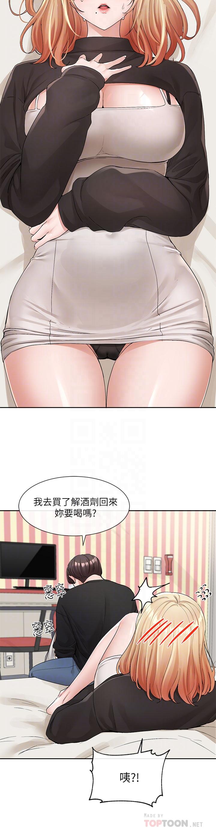 社团学姊[h漫]韩漫全集-社团学姊-第116話-接下來換主人了无删减无遮挡章节图片 