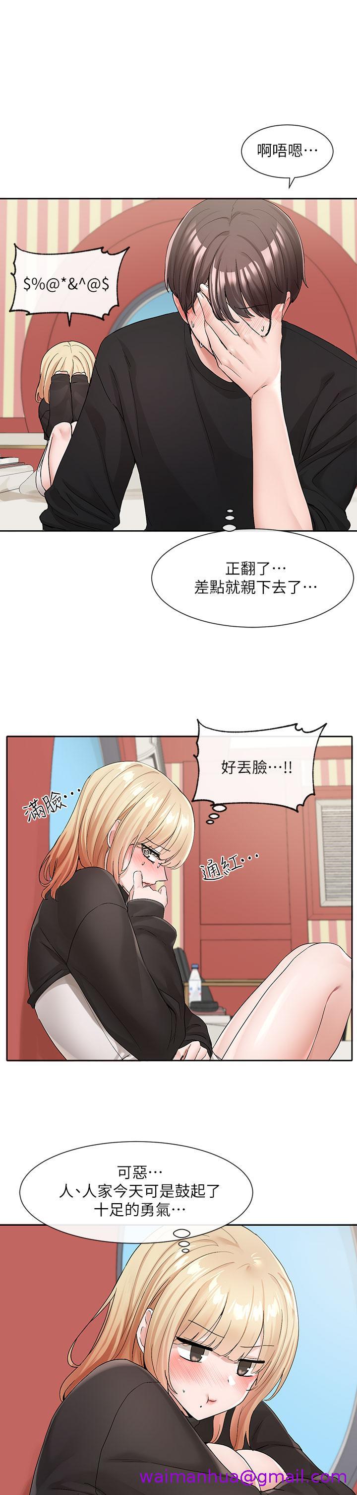社团学姊[h漫]韩漫全集-社团学姊-第116話-接下來換主人了无删减无遮挡章节图片 
