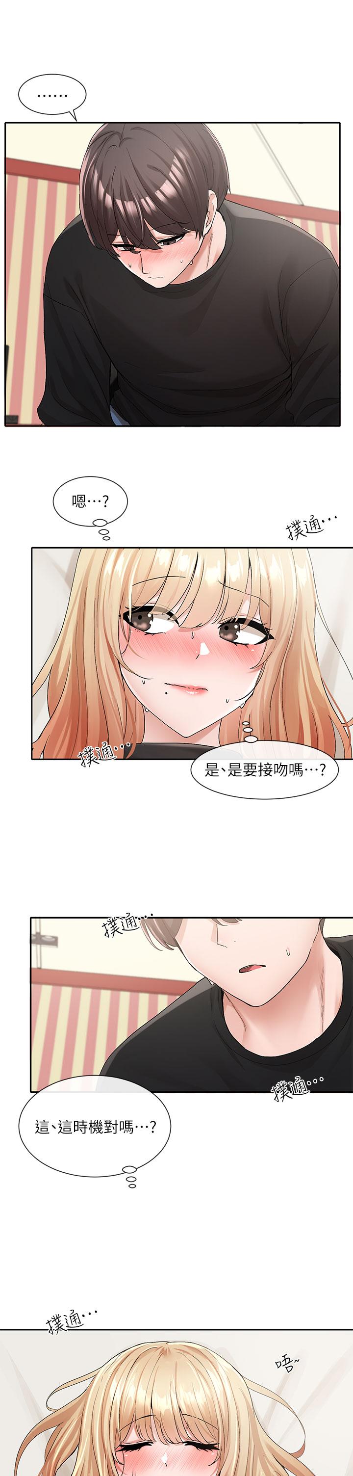 社团学姊[h漫]韩漫全集-社团学姊-第116話-接下來換主人了无删减无遮挡章节图片 
