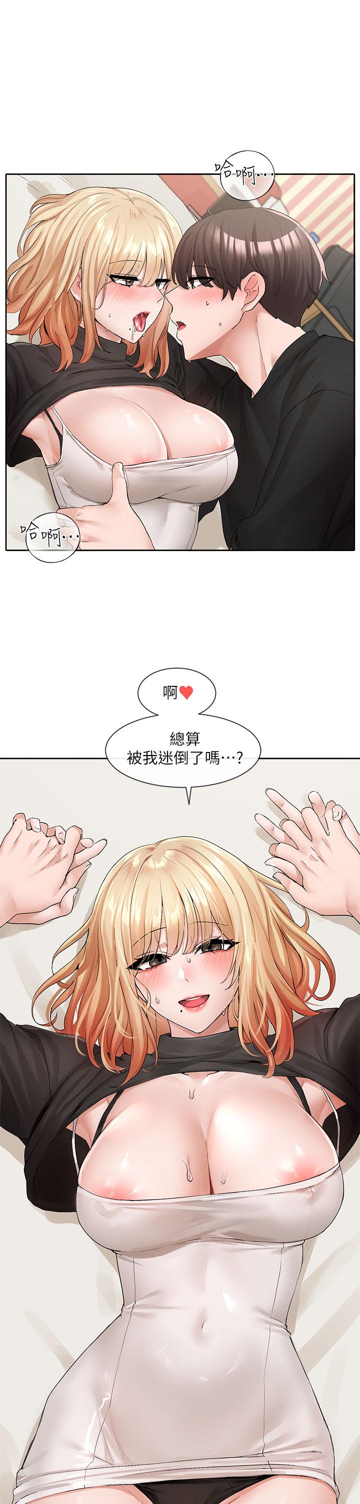 社团学姊[h漫]韩漫全集-社团学姊-第116話-接下來換主人了无删减无遮挡章节图片 