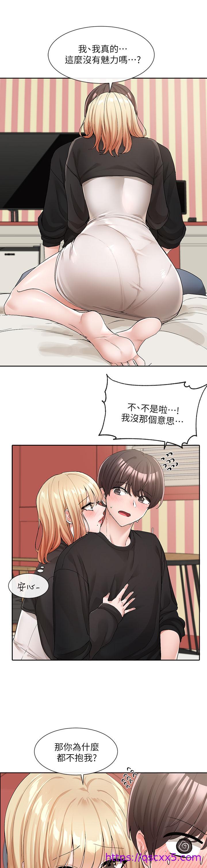 社团学姊[h漫]韩漫全集-社团学姊-第116話-接下來換主人了无删减无遮挡章节图片 