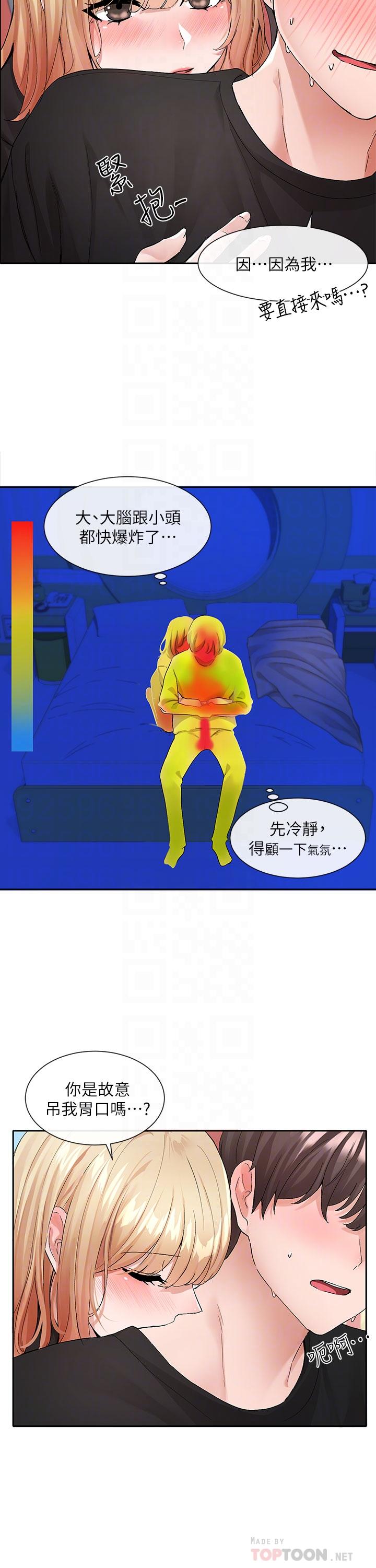 社团学姊[h漫]韩漫全集-社团学姊-第116話-接下來換主人了无删减无遮挡章节图片 