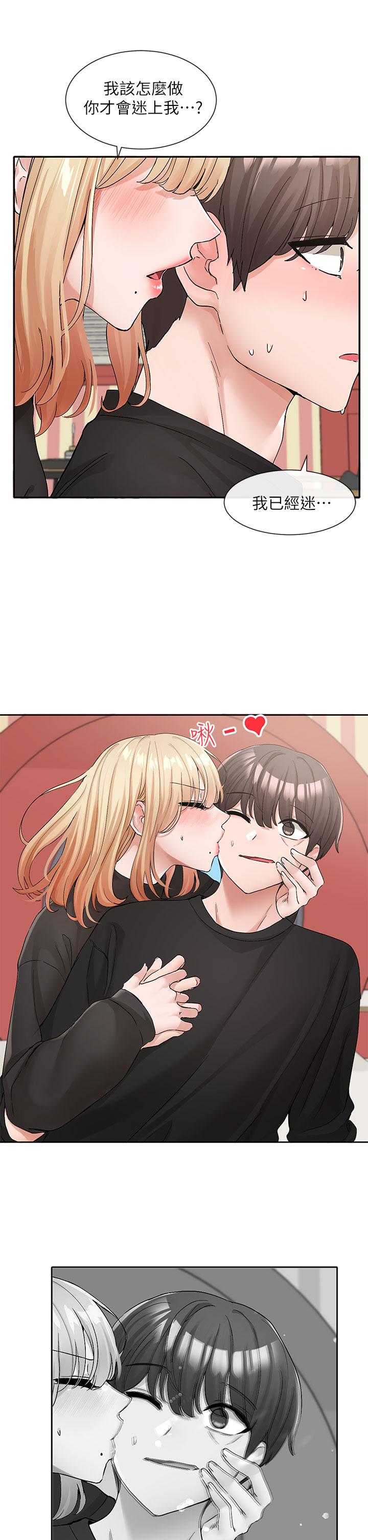 社团学姊[h漫]韩漫全集-社团学姊-第116話-接下來換主人了无删减无遮挡章节图片 