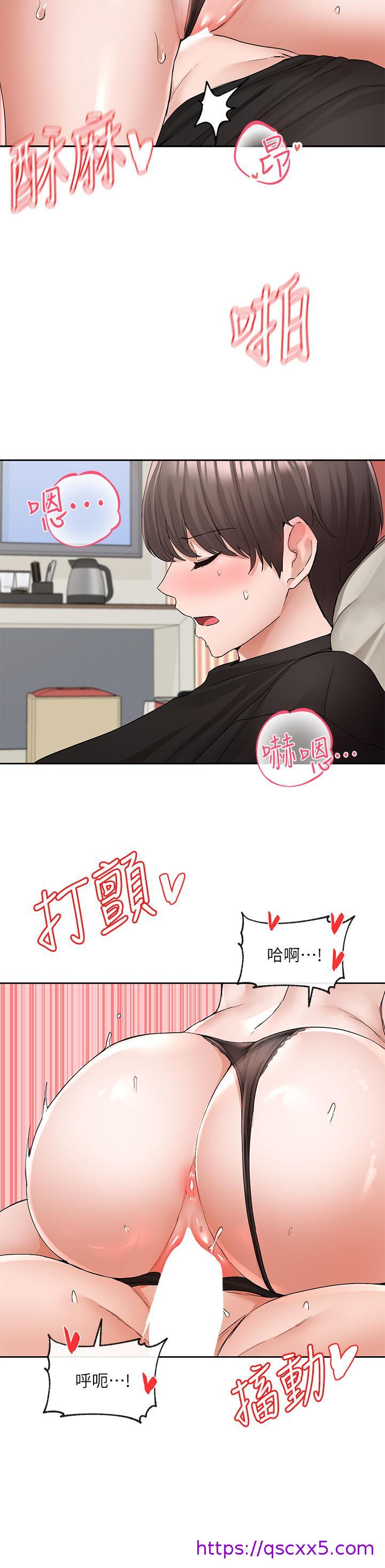 社团学姊[h漫]韩漫全集-社团学姊-第116話-接下來換主人了无删减无遮挡章节图片 