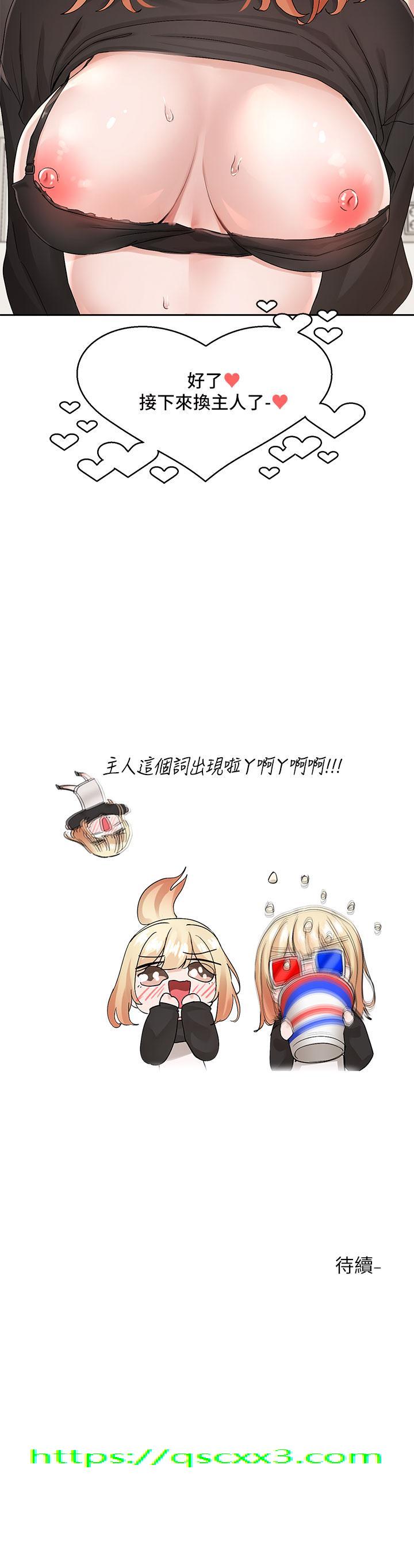 社团学姊[h漫]韩漫全集-社团学姊-第116話-接下來換主人了无删减无遮挡章节图片 