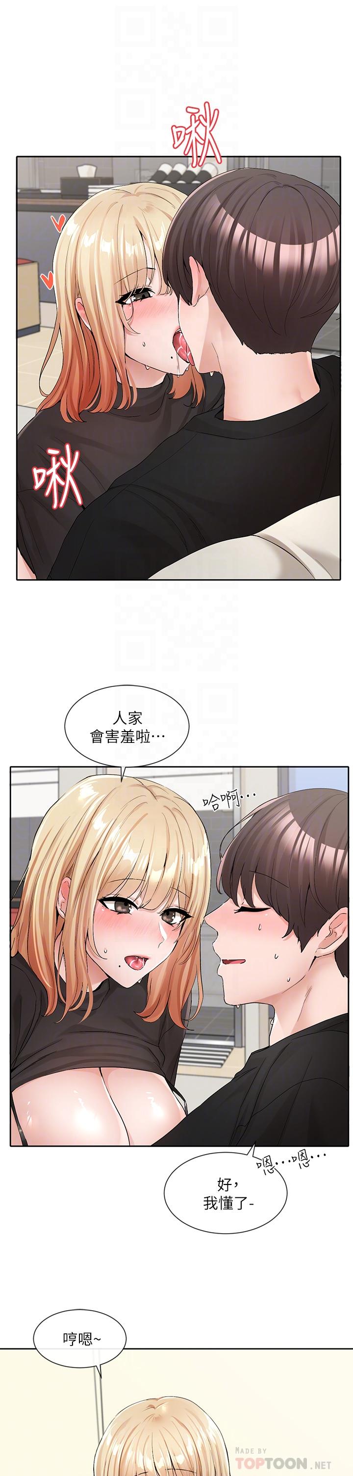 社团学姊[h漫]韩漫全集-社团学姊-第117話-誘人犯罪的小穴无删减无遮挡章节图片 