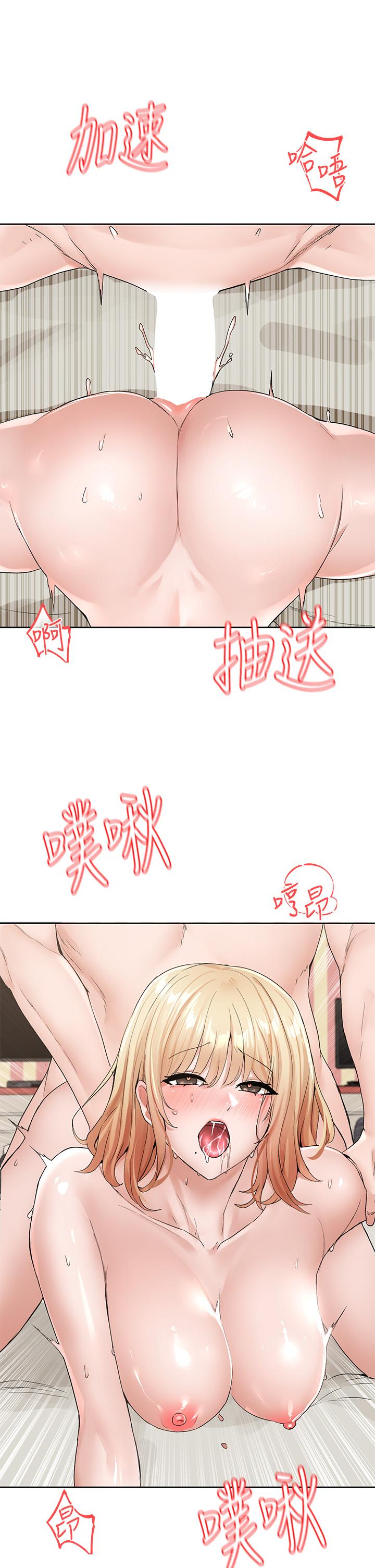 社团学姊[h漫]韩漫全集-社团学姊-第117話-誘人犯罪的小穴无删减无遮挡章节图片 