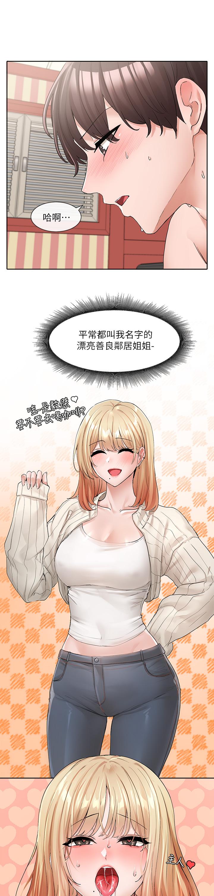 社团学姊[h漫]韩漫全集-社团学姊-第117話-誘人犯罪的小穴无删减无遮挡章节图片 