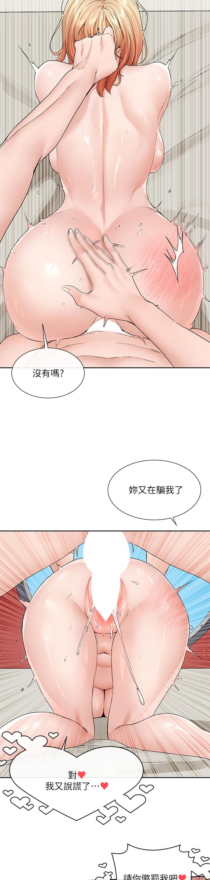 社团学姊[h漫]韩漫全集-社团学姊-第118話-沉浸角色扮演的小奴隸无删减无遮挡章节图片 