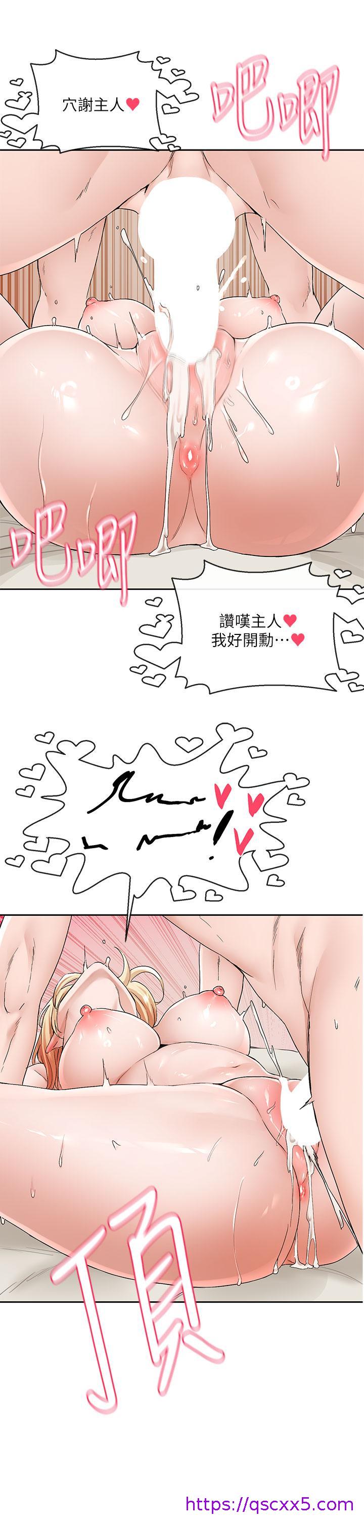 社团学姊[h漫]韩漫全集-社团学姊-第118話-沉浸角色扮演的小奴隸无删减无遮挡章节图片 