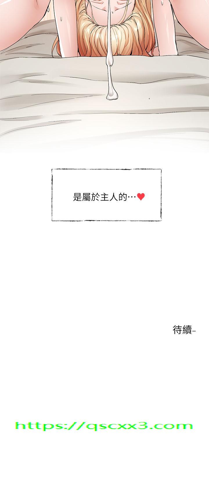 社团学姊[h漫]韩漫全集-社团学姊-第118話-沉浸角色扮演的小奴隸无删减无遮挡章节图片 