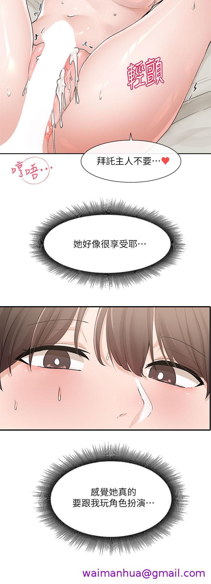 社团学姊[h漫]韩漫全集-社团学姊-第118話-沉浸角色扮演的小奴隸无删减无遮挡章节图片 