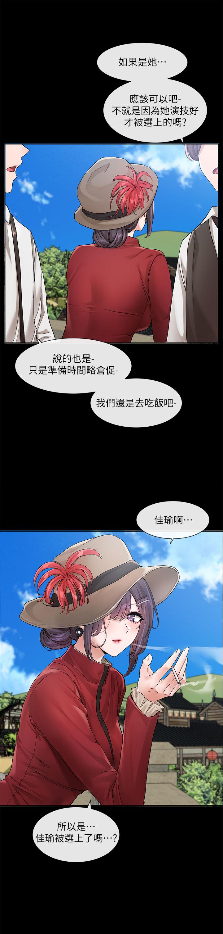 社团学姊[h漫]韩漫全集-社团学姊-第119話-快報-林佳瑜選上了!无删减无遮挡章节图片 