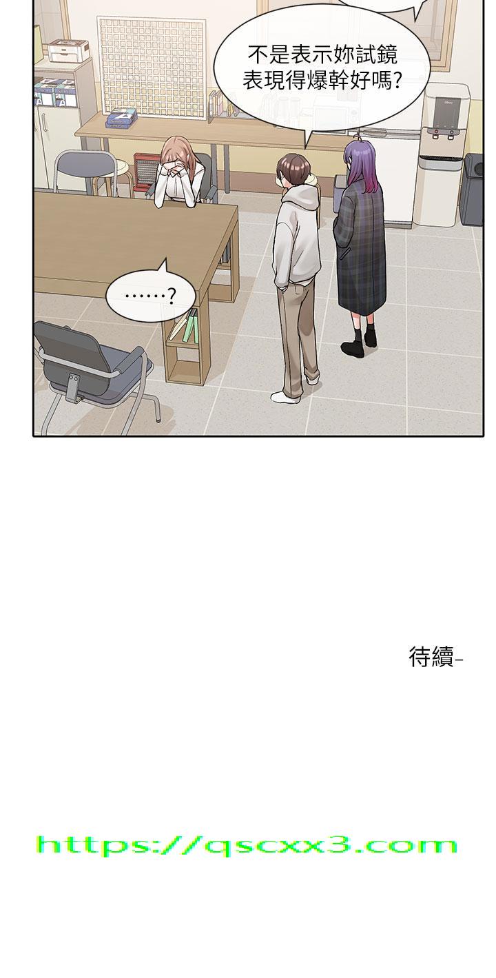 社团学姊[h漫]韩漫全集-社团学姊-第119話-快報-林佳瑜選上了!无删减无遮挡章节图片 