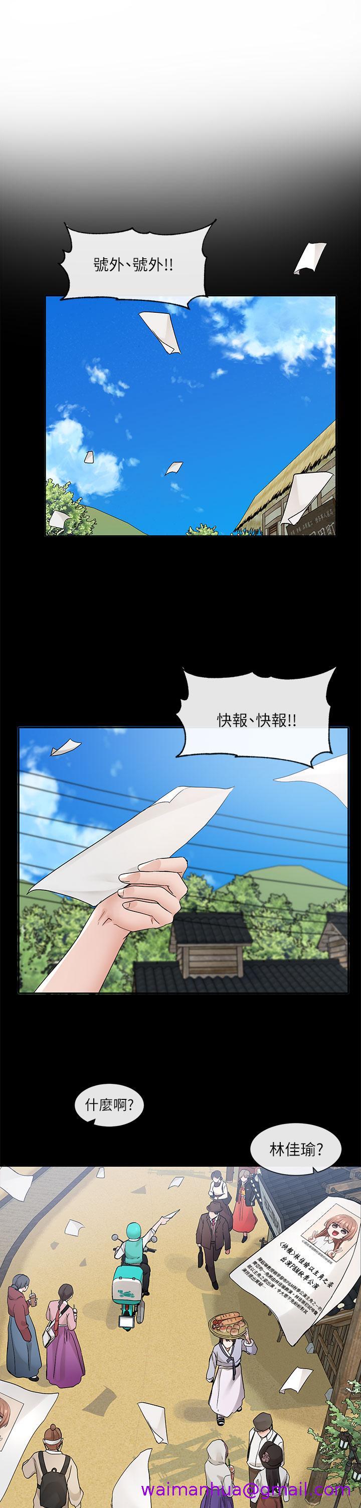 社团学姊[h漫]韩漫全集-社团学姊-第119話-快報-林佳瑜選上了!无删减无遮挡章节图片 