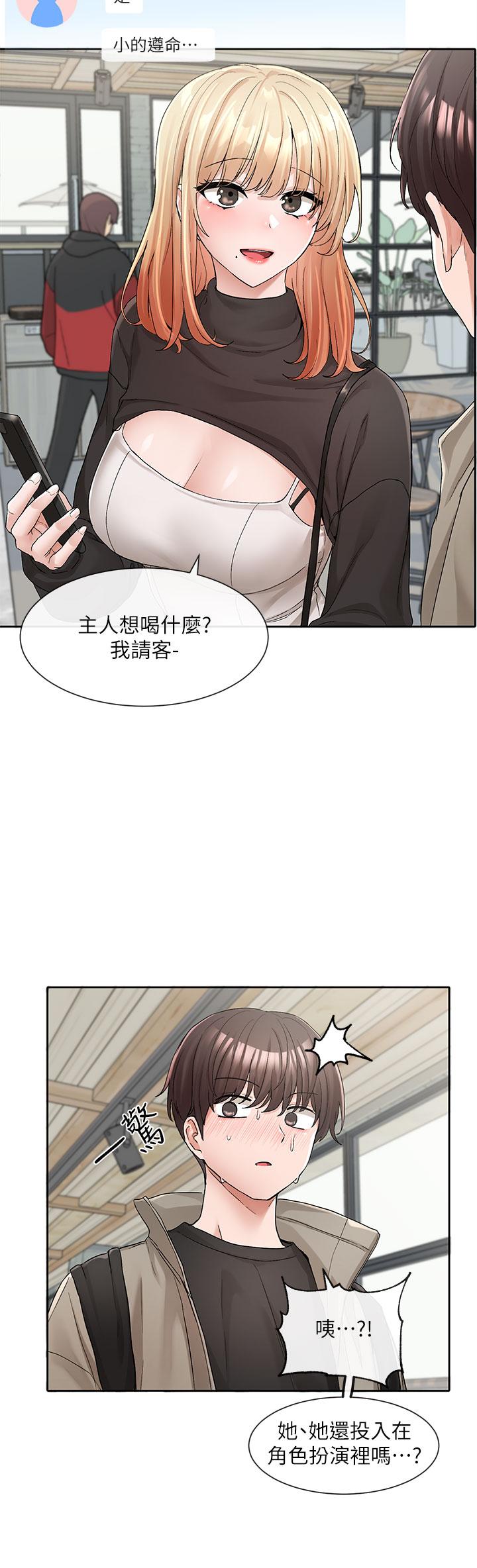 社团学姊[h漫]韩漫全集-社团学姊-第119話-快報-林佳瑜選上了!无删减无遮挡章节图片 