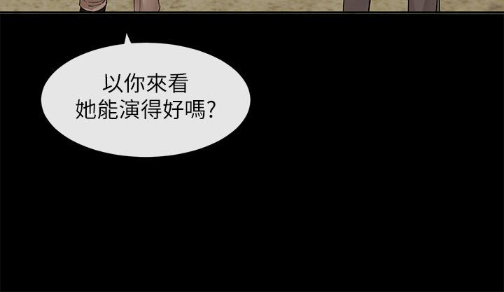 社团学姊[h漫]韩漫全集-社团学姊-第119話-快報-林佳瑜選上了!无删减无遮挡章节图片 