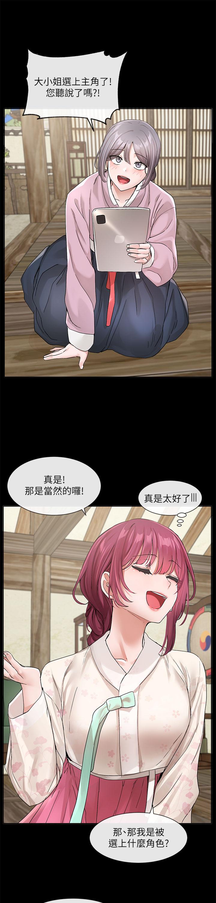 社团学姊[h漫]韩漫全集-社团学姊-第119話-快報-林佳瑜選上了!无删减无遮挡章节图片 