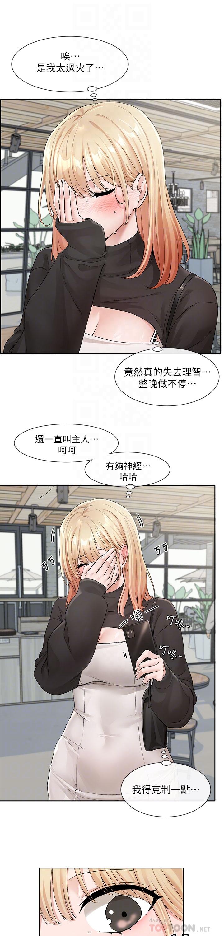 社团学姊[h漫]韩漫全集-社团学姊-第119話-快報-林佳瑜選上了!无删减无遮挡章节图片 