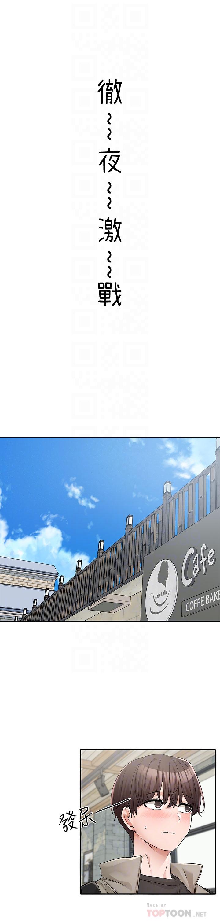 社团学姊[h漫]韩漫全集-社团学姊-第119話-快報-林佳瑜選上了!无删减无遮挡章节图片 