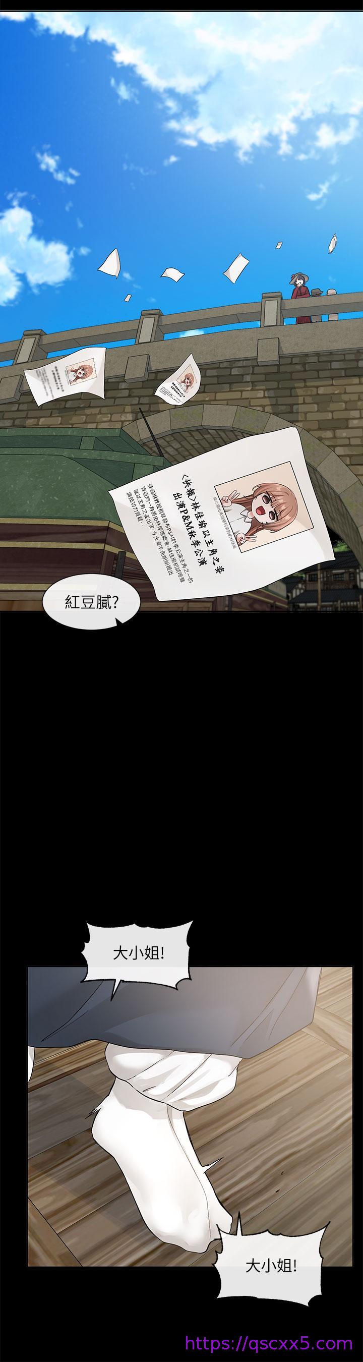 社团学姊[h漫]韩漫全集-社团学姊-第119話-快報-林佳瑜選上了!无删减无遮挡章节图片 