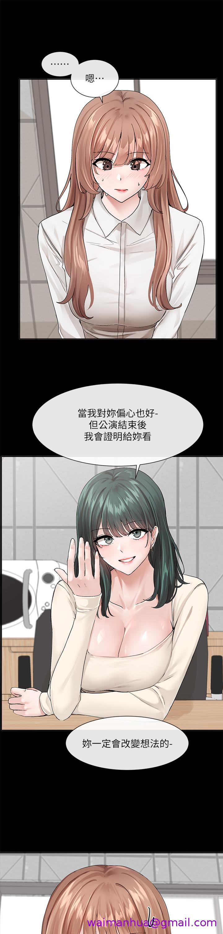 社团学姊[h漫]韩漫全集-社团学姊-第120話-戲劇社詐騙集團无删减无遮挡章节图片 