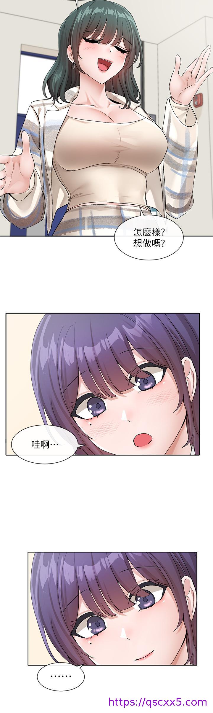 社团学姊[h漫]韩漫全集-社团学姊-第120話-戲劇社詐騙集團无删减无遮挡章节图片 